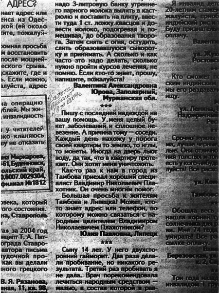 Магия Белая: помощь, обучение, консультации по саморазвитию Воронеж - Цена 1 199 руб.